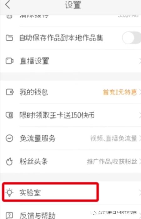 在快手上卖自己东西的技巧,0粉丝直播卖货的操作方法,在快手上卖东西的技巧