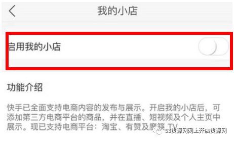 在快手上卖自己东西的技巧,0粉丝直播卖货的操作方法,在快手上卖东西的技巧