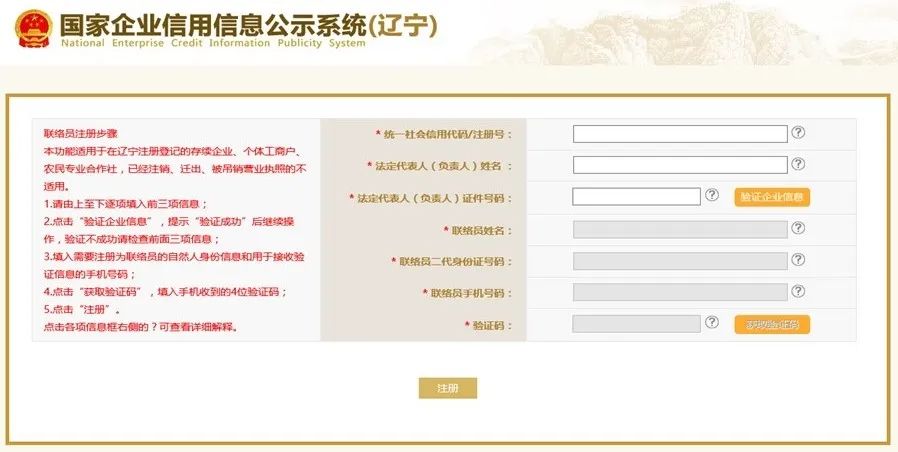 企业营业执照年检时间规定,营业执照年检网上的操作,营业执照年检时间规定