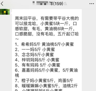 无投资全职妈妈如何在家挣钱,在家最挣钱的工作推荐,全职妈妈如何在家挣钱