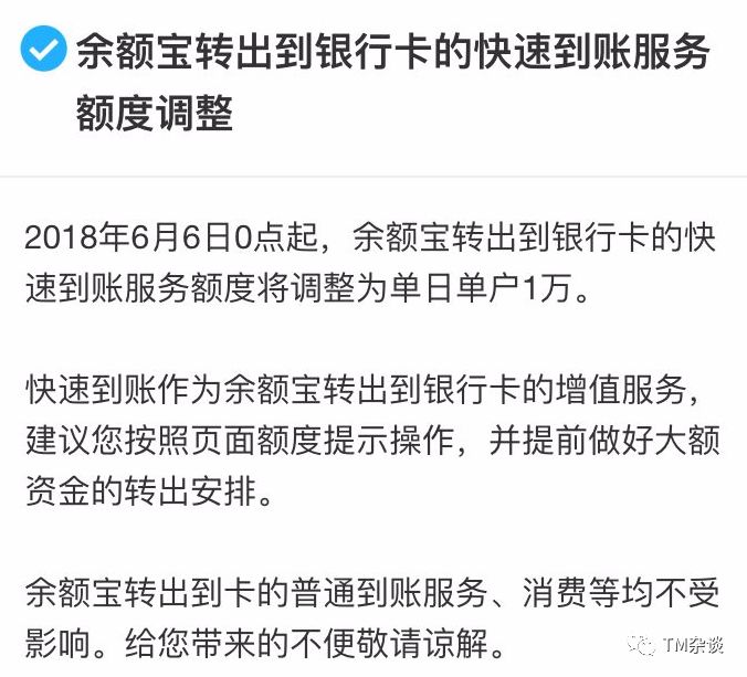 支付宝提现限额是多少一天,讲解支付宝提现限额是多少,支付宝提现限额是多少