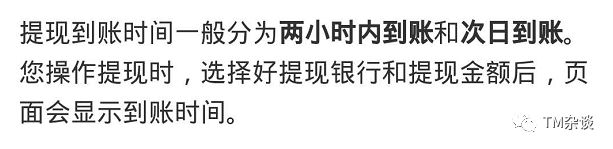 支付宝提现限额是多少一天,讲解支付宝提现限额是多少,支付宝提现限额是多少