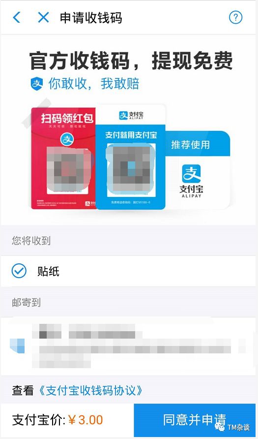 支付宝提现限额是多少一天,讲解支付宝提现限额是多少,支付宝提现限额是多少