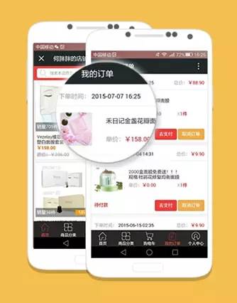 微商营销系统怎么选择,分析微商模式的分销系统,微商营销系统