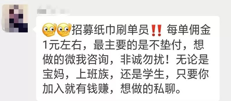 企业微信刷任务单是真的吗,微信兼职一单一结的真相,微信刷任务单是真的吗