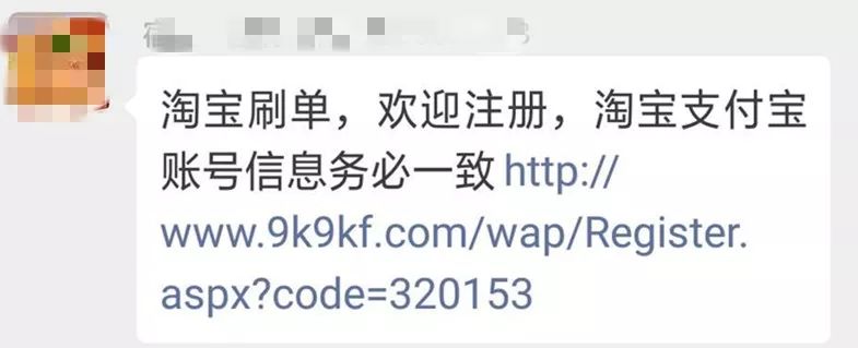 企业微信刷任务单是真的吗,微信兼职一单一结的真相,微信刷任务单是真的吗