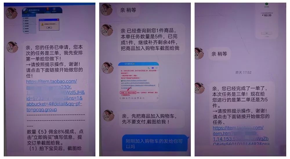 企业微信刷任务单是真的吗,微信兼职一单一结的真相,微信刷任务单是真的吗