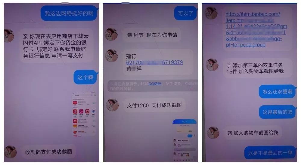 企业微信刷任务单是真的吗,微信兼职一单一结的真相,微信刷任务单是真的吗