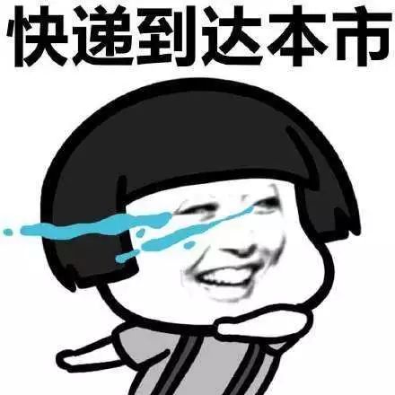 快递投诉怎么投诉最有效,快递超过7天索赔流程,快递投诉怎么投诉