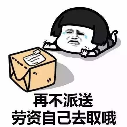 快递投诉怎么投诉最有效,快递超过7天索赔流程,快递投诉怎么投诉