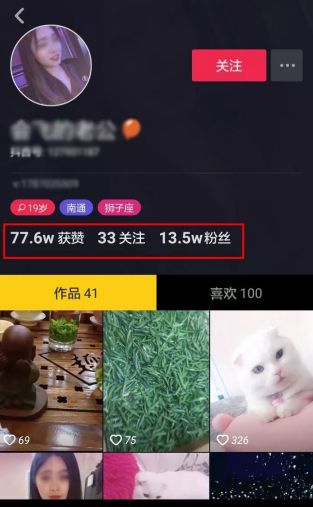 那么多人玩抖音怎么挣钱,抖音最简单的赚钱方式,玩抖音怎么挣钱