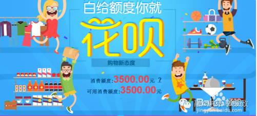 花呗额度50怎么提升额度,最新花呗临时秒提额2000方法,花呗额度50怎么提升