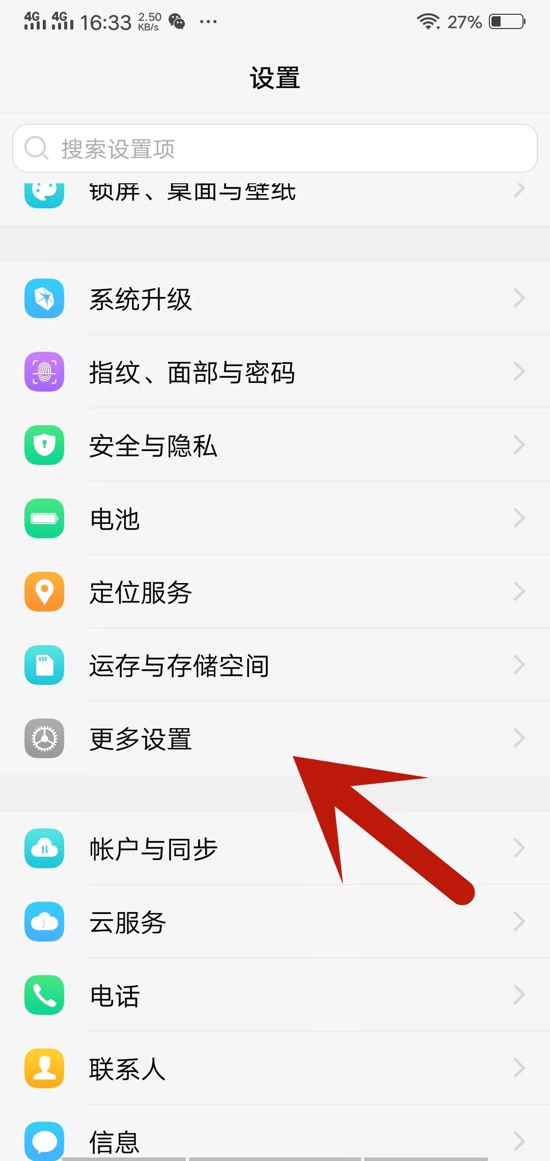 怎么打开悬浮窗权限,vivo手机的设置小窗口模式,怎么打开悬浮窗