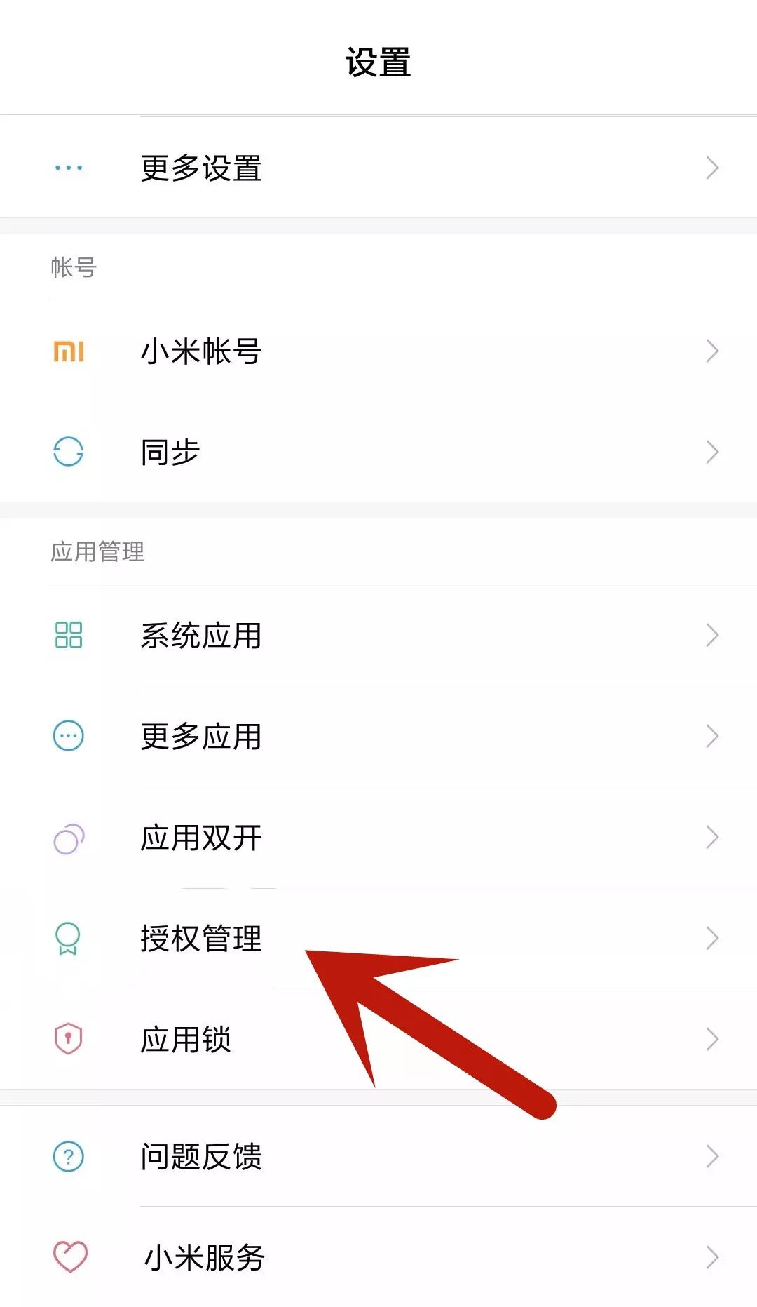 怎么打开悬浮窗权限,vivo手机的设置小窗口模式,怎么打开悬浮窗