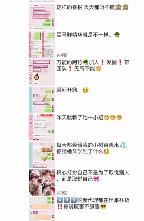 招代理走心软文内容,微商吸引人的招代理广告语,招代理走心软文