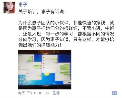 招代理走心软文内容,微商吸引人的招代理广告语,招代理走心软文