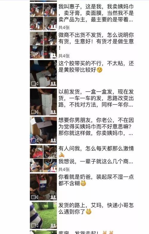 招代理走心软文内容,微商吸引人的招代理广告语,招代理走心软文