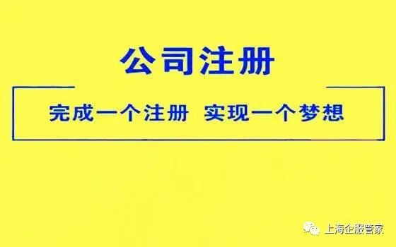 个体执照办理需要什么资料,在线上申请营业执照流程,个体执照办理
