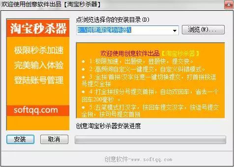 剁手淘宝秒杀辅助器好用吗,下单0秒付款1秒的软件分享,剁手淘宝秒杀辅助器
