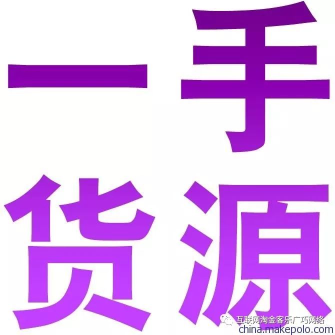 开网店货源去哪找比较好,淘宝开无货源网店技巧,开网店货源去哪找