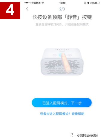 天猫精灵怎么连接手机热点,教你手机投屏天猫精灵,天猫精灵怎么连接手机