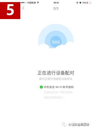 天猫精灵怎么连接手机热点,教你手机投屏天猫精灵,天猫精灵怎么连接手机