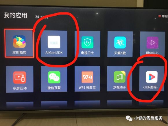 天猫精灵怎么连接手机热点,教你手机投屏天猫精灵,天猫精灵怎么连接手机