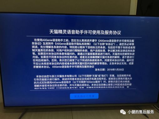 天猫精灵怎么连接手机热点,教你手机投屏天猫精灵,天猫精灵怎么连接手机