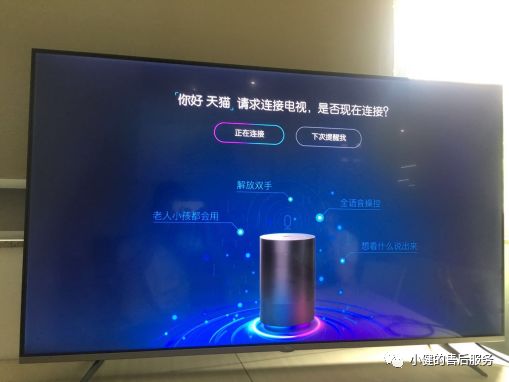天猫精灵怎么连接手机热点,教你手机投屏天猫精灵,天猫精灵怎么连接手机