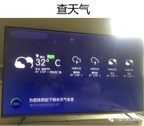 天猫精灵怎么连接手机热点,教你手机投屏天猫精灵,天猫精灵怎么连接手机