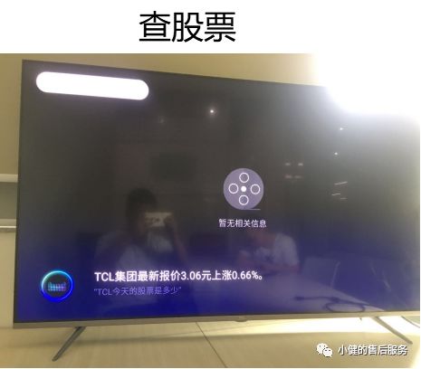 天猫精灵怎么连接手机热点,教你手机投屏天猫精灵,天猫精灵怎么连接手机