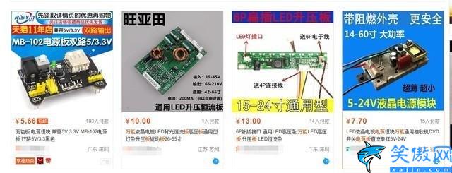 电脑花屏怎么修复,显示器花屏闪烁线屏解决方法