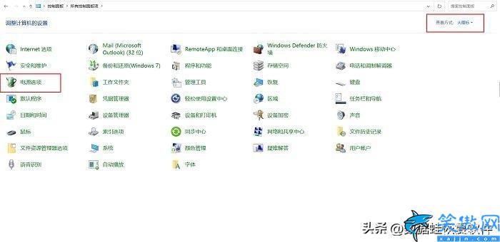 电脑怎样强制关机重启,电脑关机的五种方式