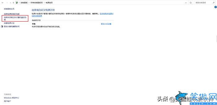 电脑怎样强制关机重启,电脑关机的五种方式