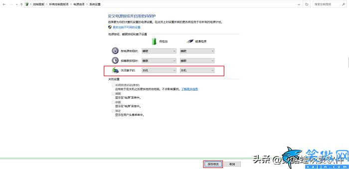 电脑怎样强制关机重启,电脑关机的五种方式