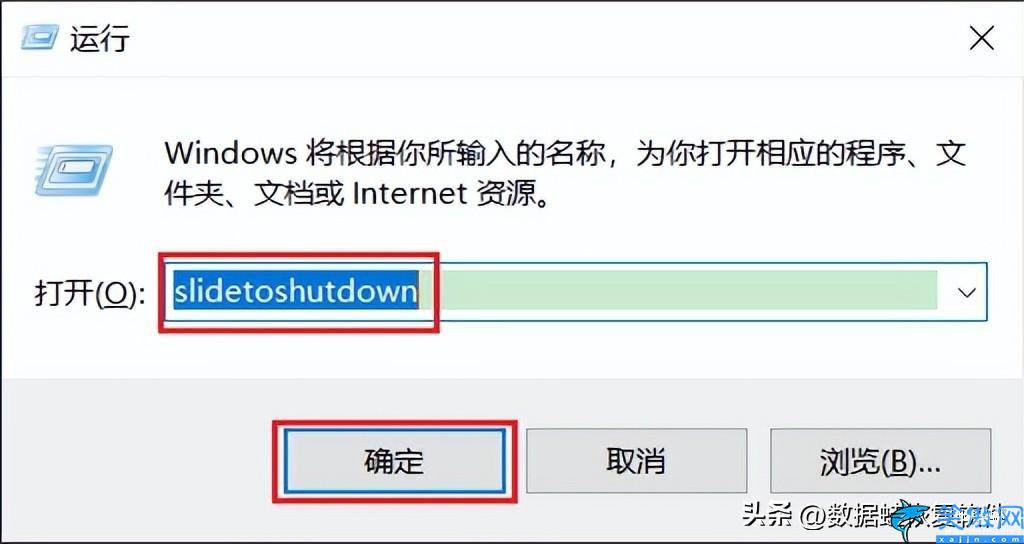 电脑怎样强制关机重启,电脑关机的五种方式