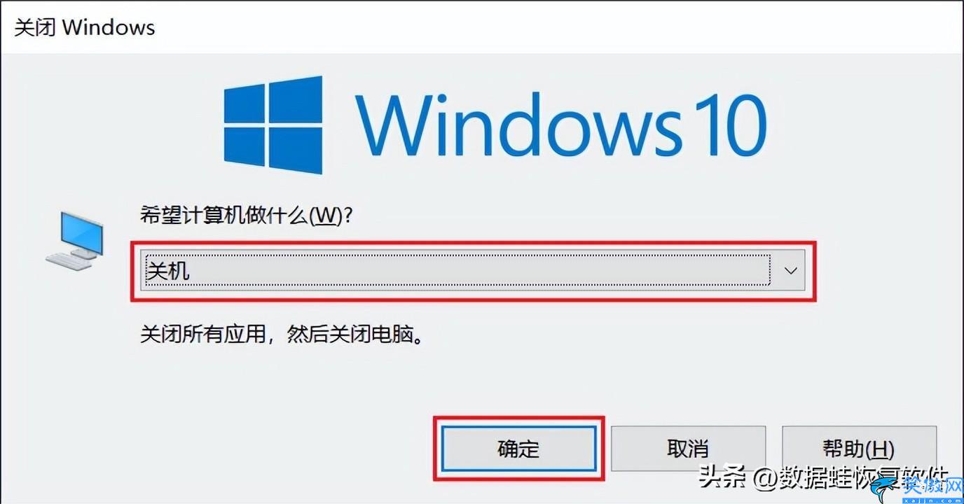 电脑怎样强制关机重启,电脑关机的五种方式