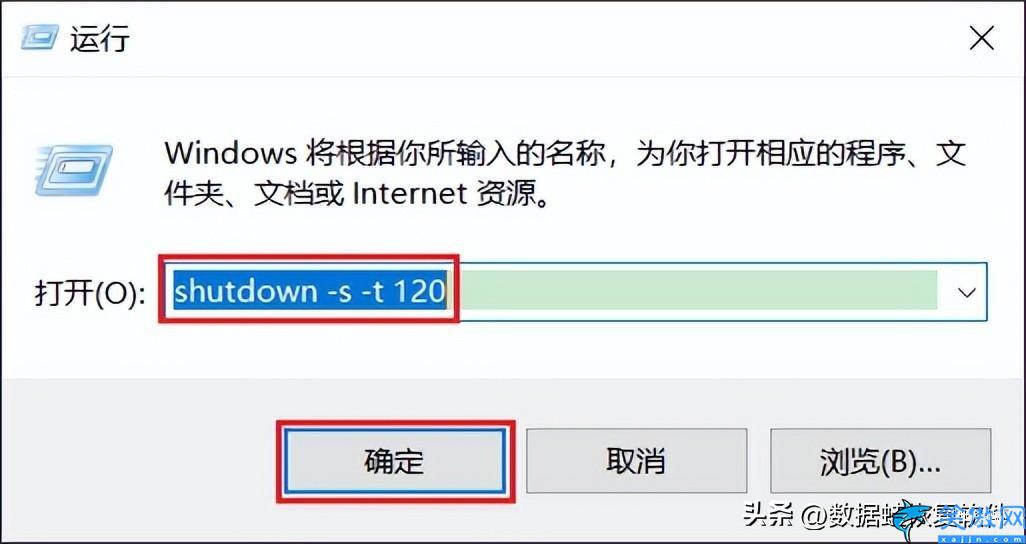 电脑怎样强制关机重启,电脑关机的五种方式
