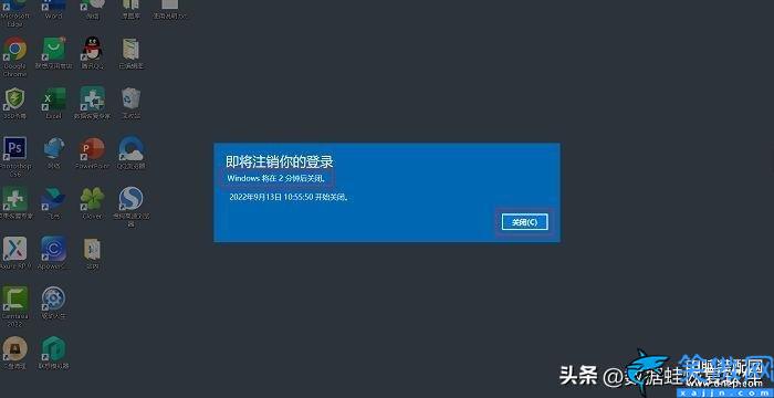 电脑怎样强制关机重启,电脑关机的五种方式