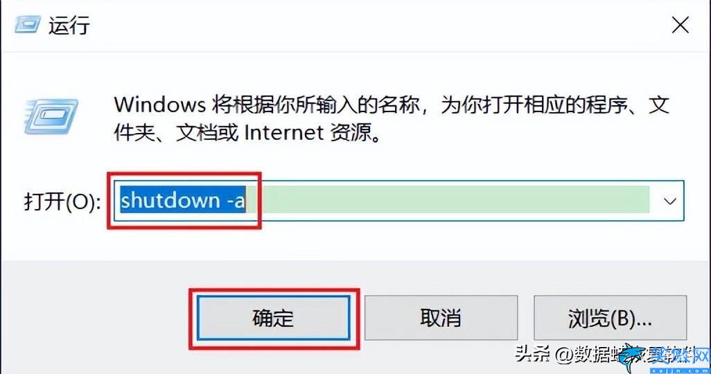 电脑怎样强制关机重启,电脑关机的五种方式
