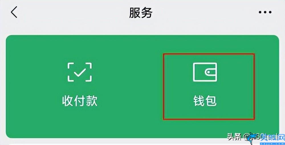 微信怎么设置指纹支付 ,设置微信指纹付款步骤