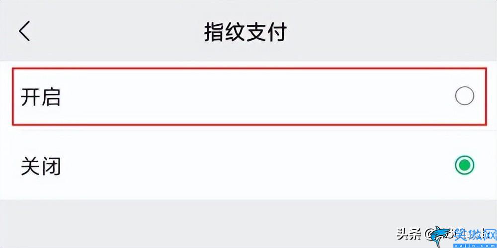 微信怎么设置指纹支付 ,设置微信指纹付款步骤