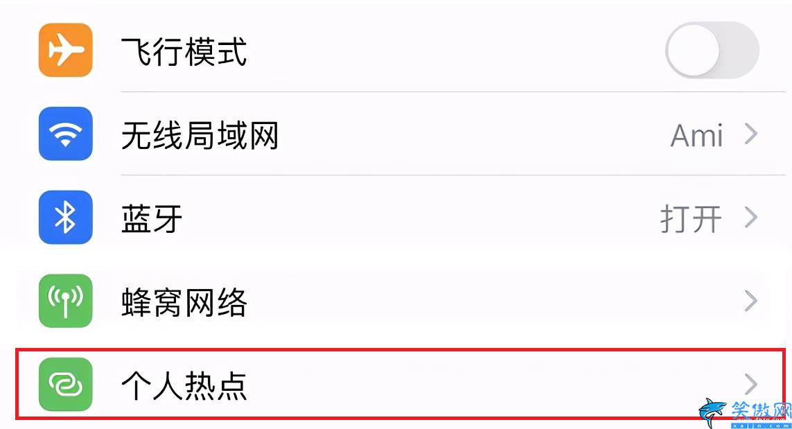 vivo热点怎么开启,详述手机热点设置方法