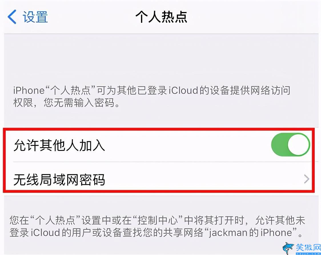vivo热点怎么开启,详述手机热点设置方法