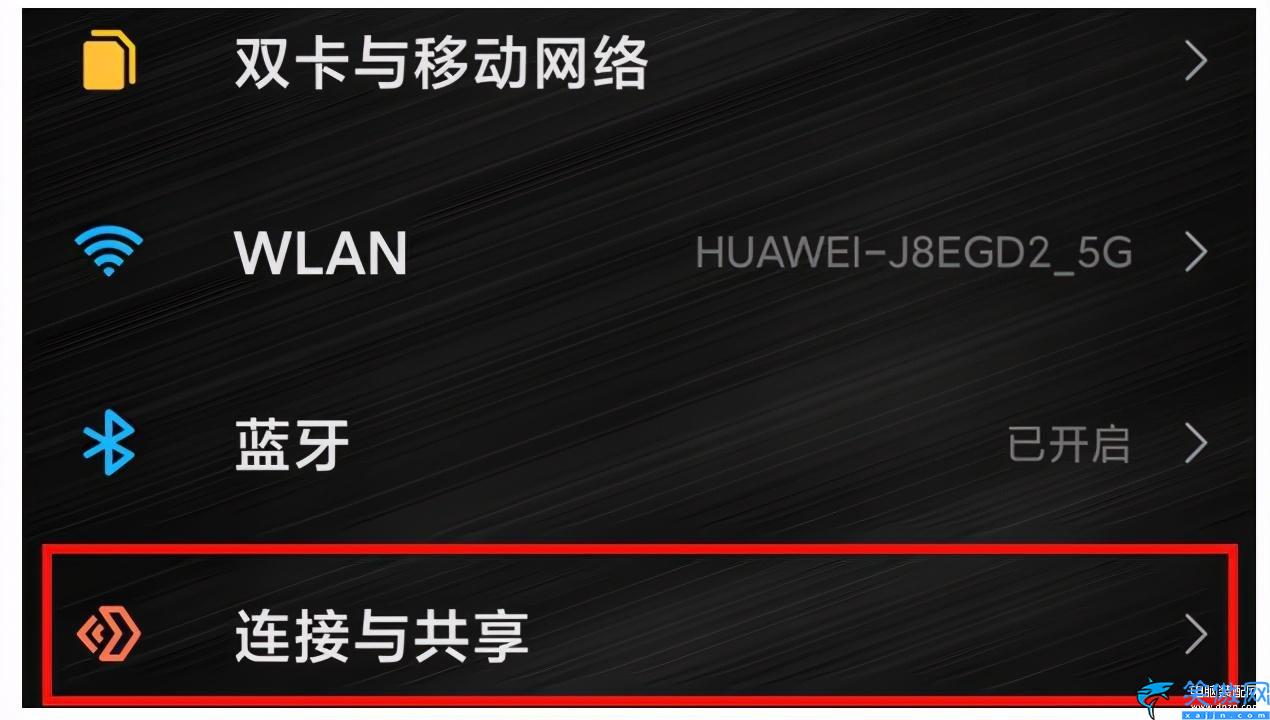 vivo热点怎么开启,详述手机热点设置方法