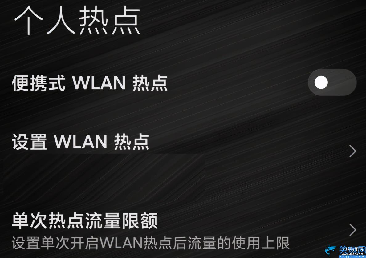 vivo热点怎么开启,详述手机热点设置方法