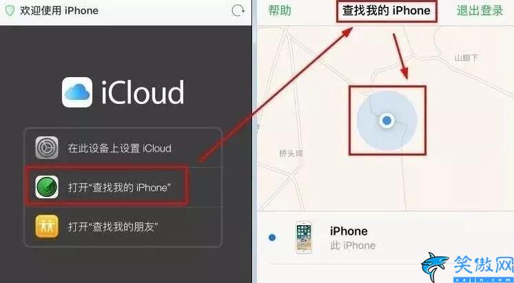 苹果忘记锁屏密码没有电脑怎么办,iPhone锁屏密码的方法