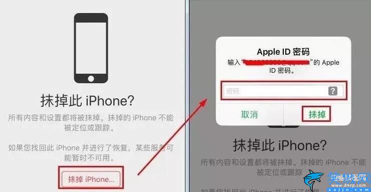 苹果忘记锁屏密码没有电脑怎么办,iPhone锁屏密码的方法