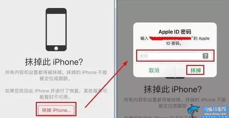 苹果忘记锁屏密码没有电脑怎么办,iPhone锁屏密码的方法