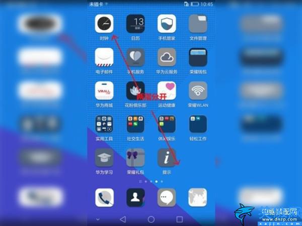 华为手机隐藏应用功能怎么弄出来,找回已隐藏手机图标的方法
